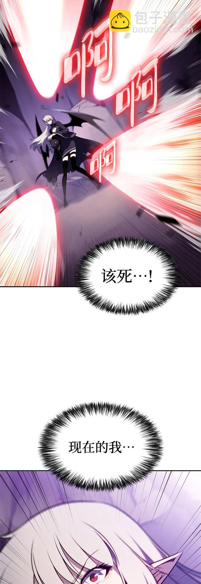 [第175话] 夜叉(2)41