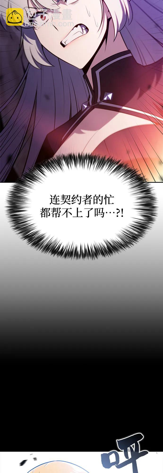[第175话] 夜叉(2)42