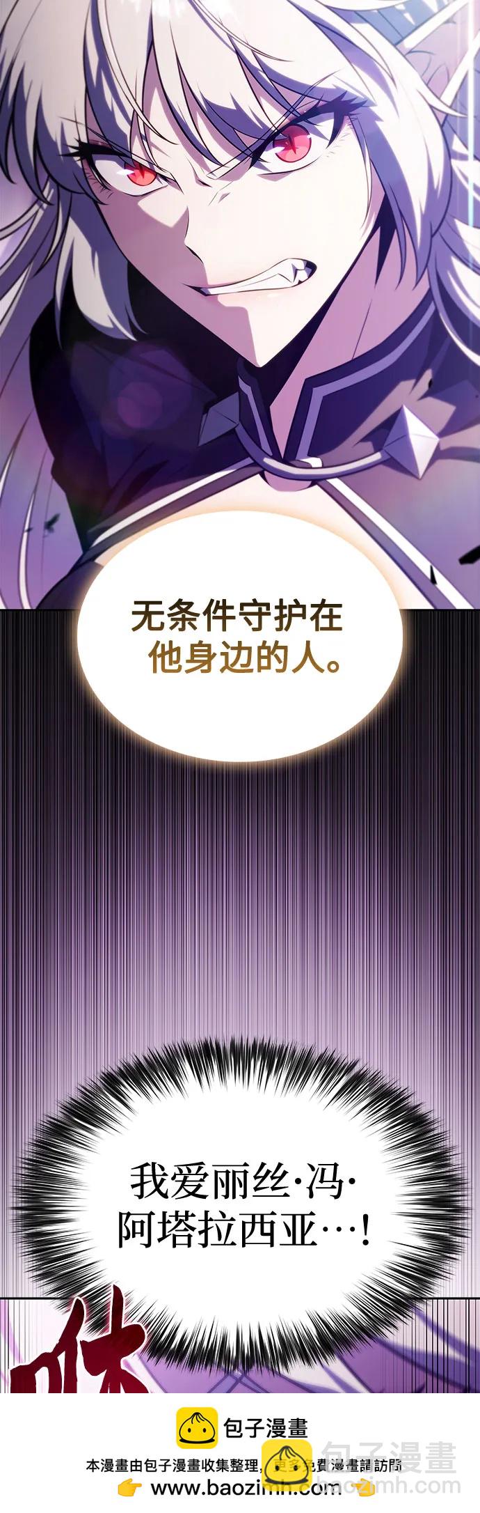 [第175话] 夜叉(2)49