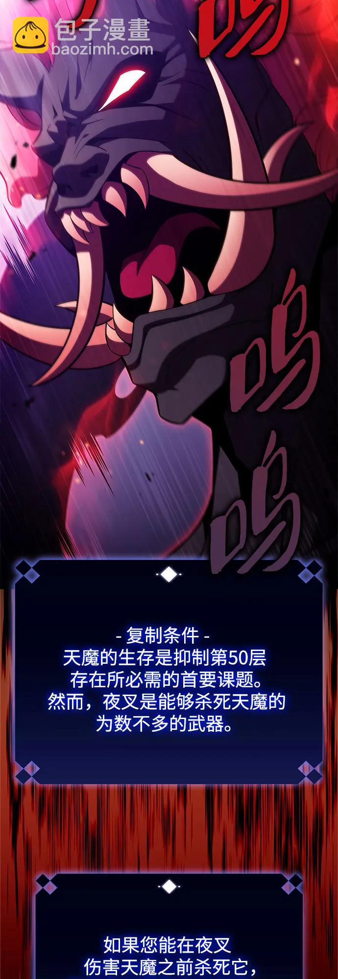 [第175话] 夜叉(2)5