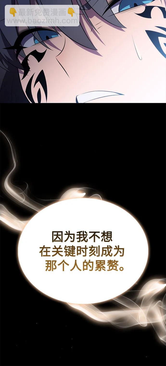 [第175话] 夜叉(2)51