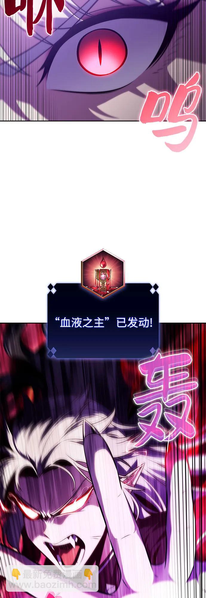 [第175话] 夜叉(2)54