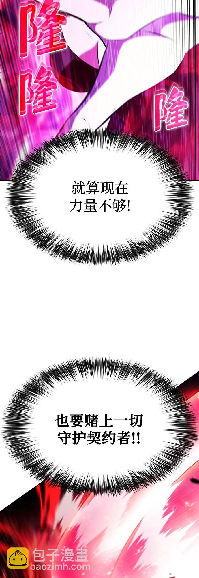 [第175话] 夜叉(2)55