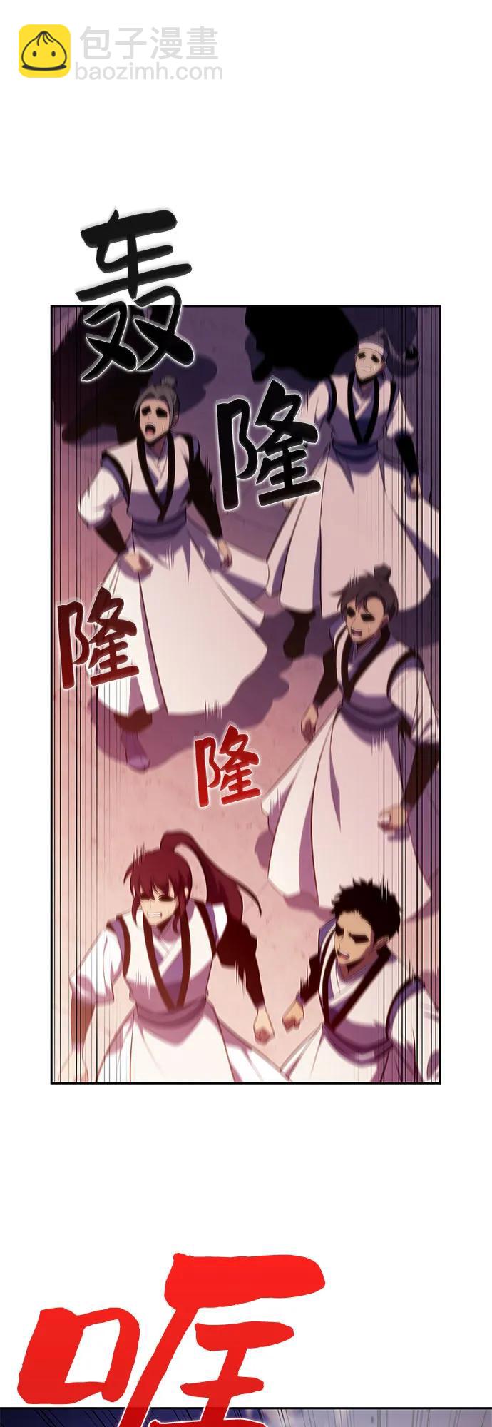 [第175话] 夜叉(2)57
