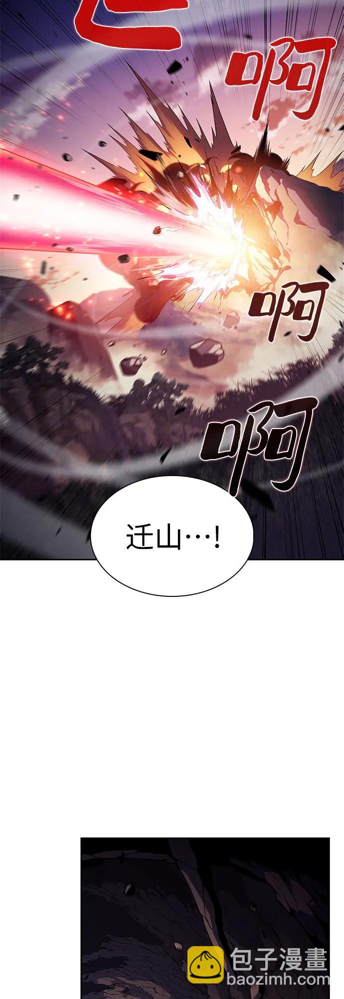 [第175话] 夜叉(2)58