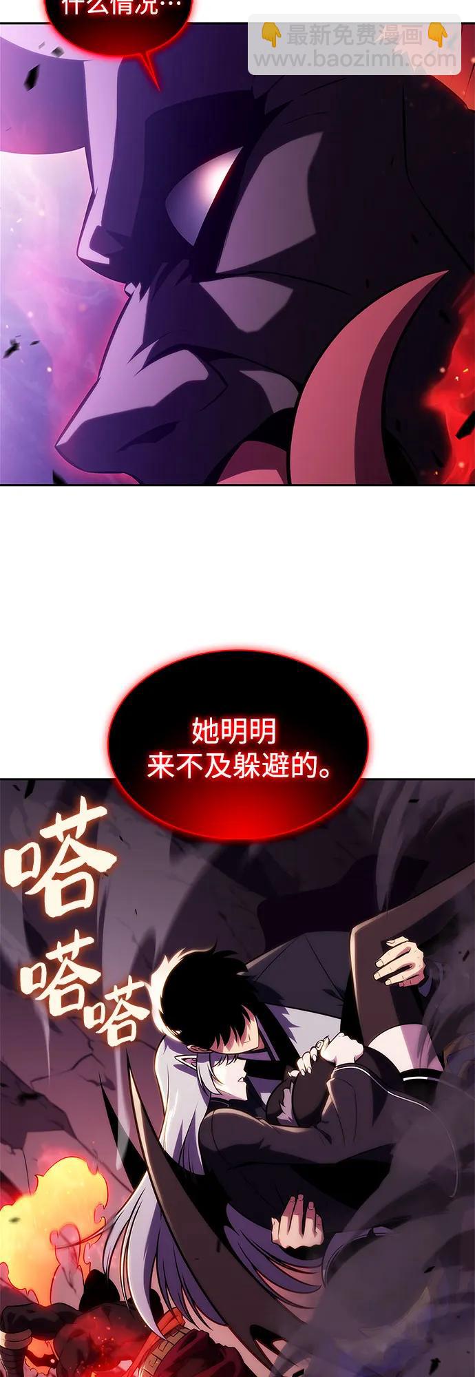 [第175话] 夜叉(2)61
