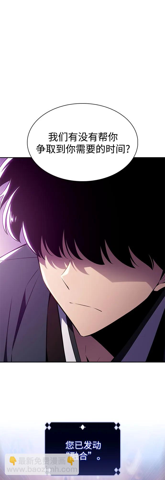 [第175话] 夜叉(2)63