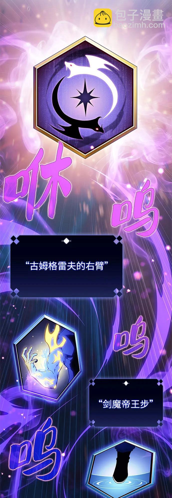 [第175话] 夜叉(2)64