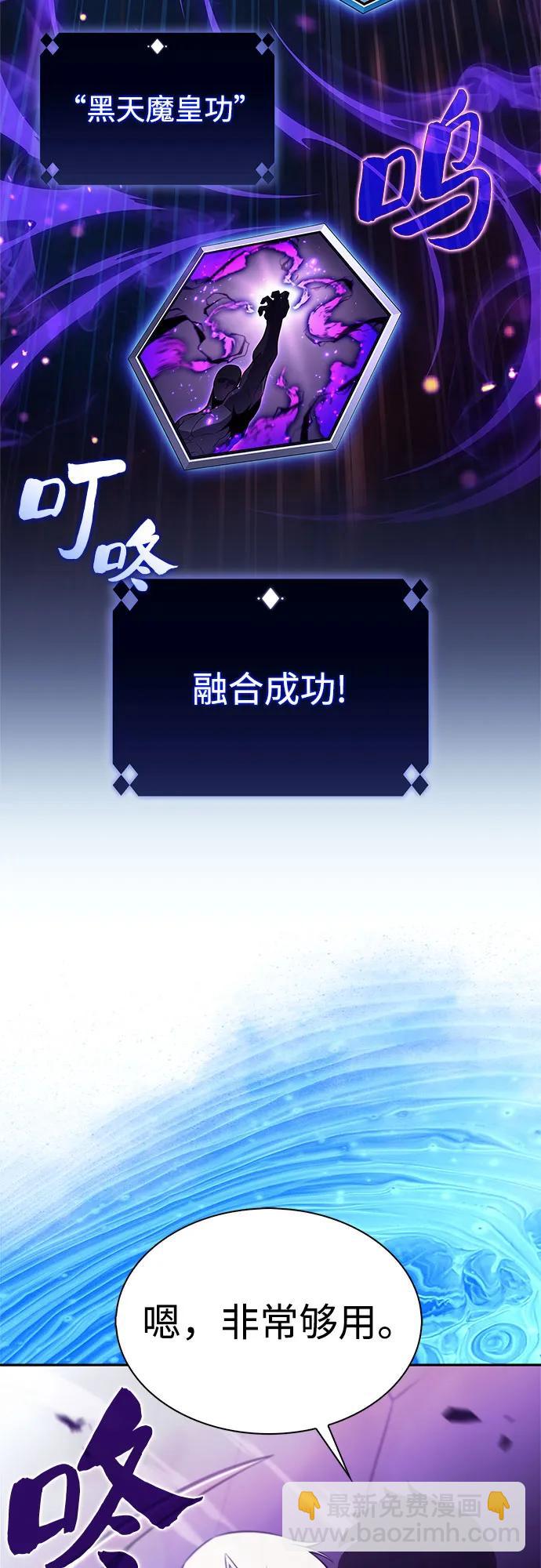 [第175话] 夜叉(2)65