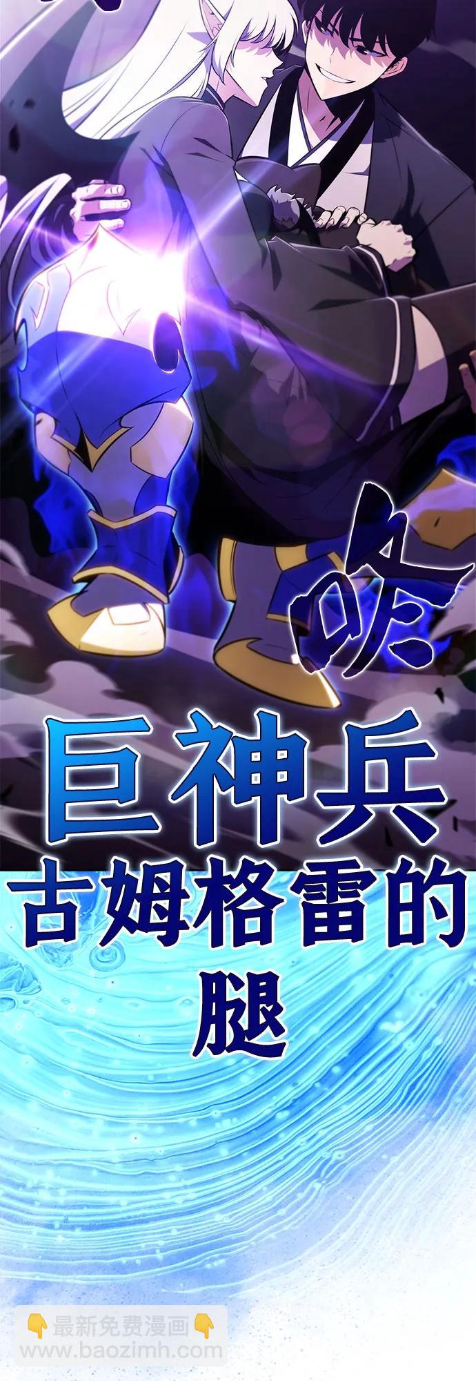 [第175话] 夜叉(2)66