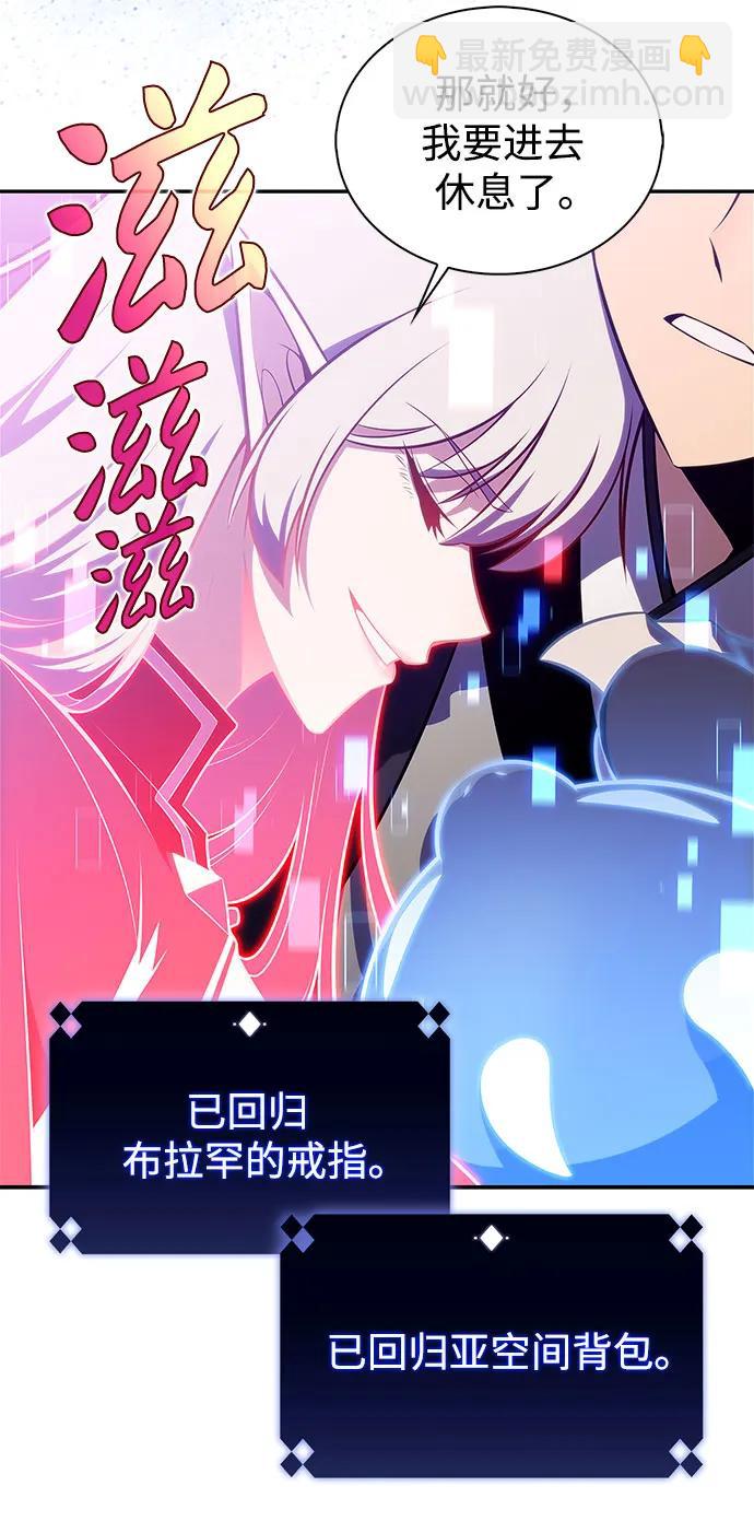[第175话] 夜叉(2)67