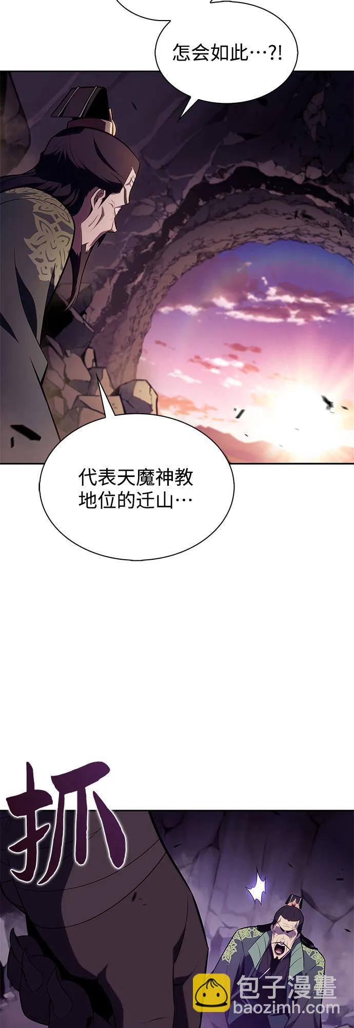 [第175话] 夜叉(2)69