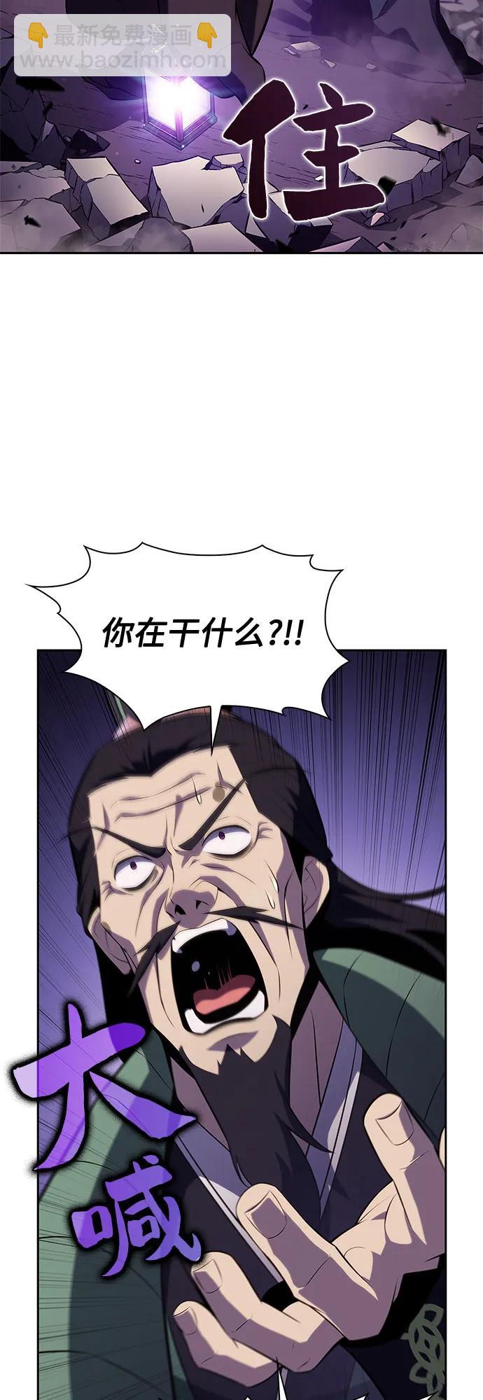 [第175话] 夜叉(2)70