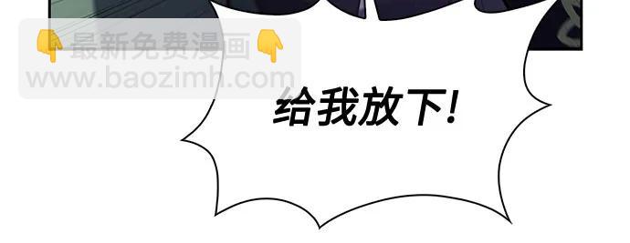 [第175话] 夜叉(2)71
