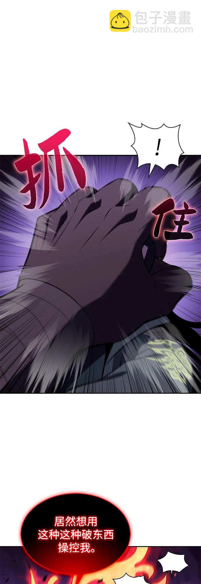[第175话] 夜叉(2)72
