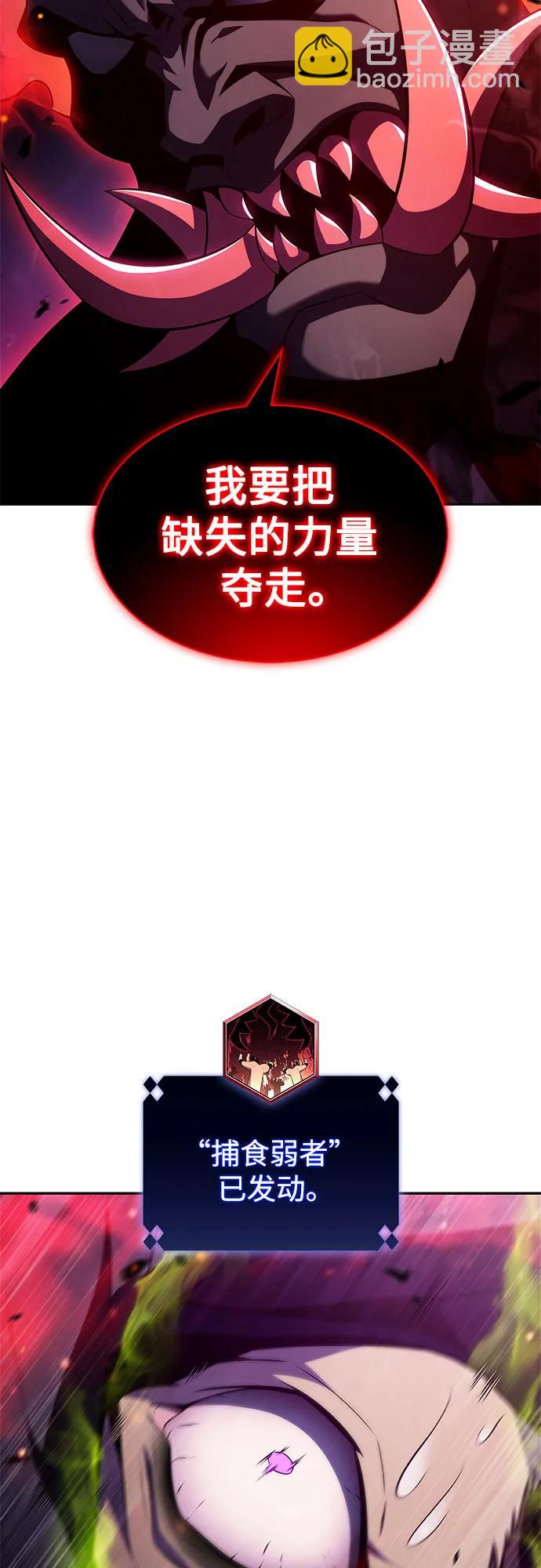 [第175话] 夜叉(2)74