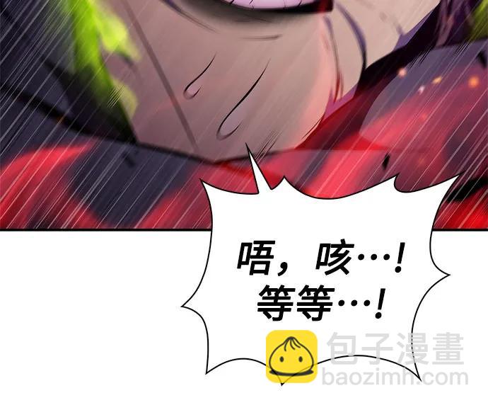 [第175话] 夜叉(2)75