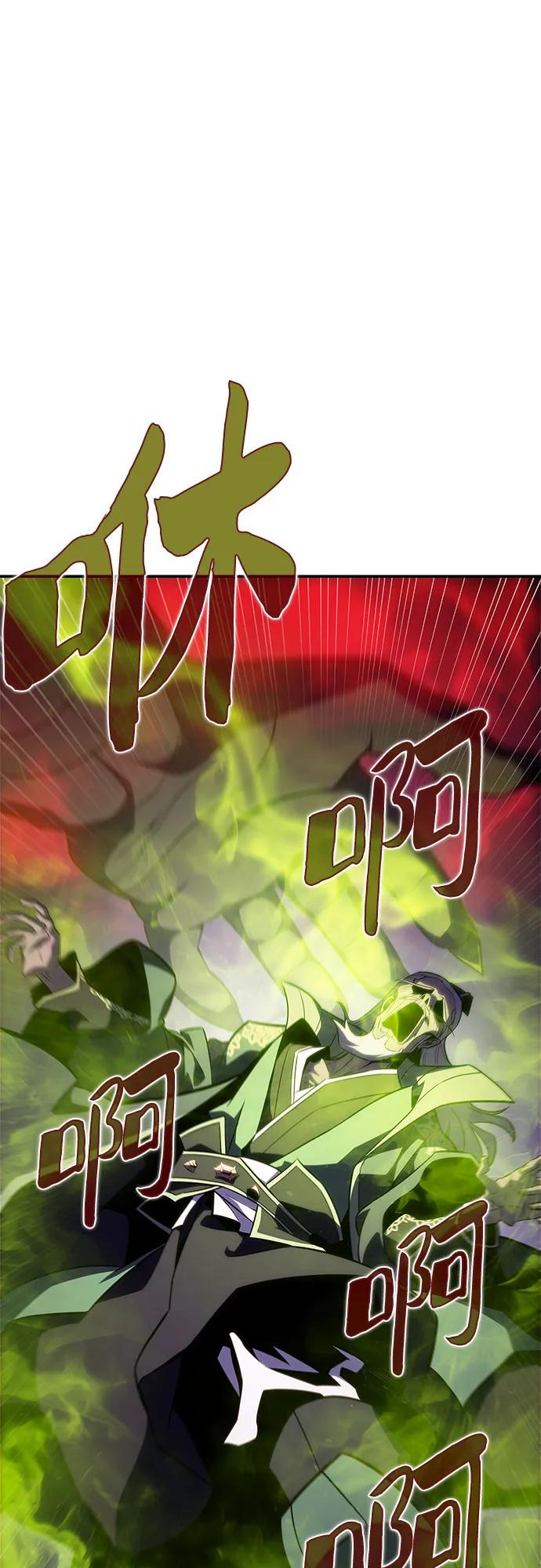 [第175话] 夜叉(2)76