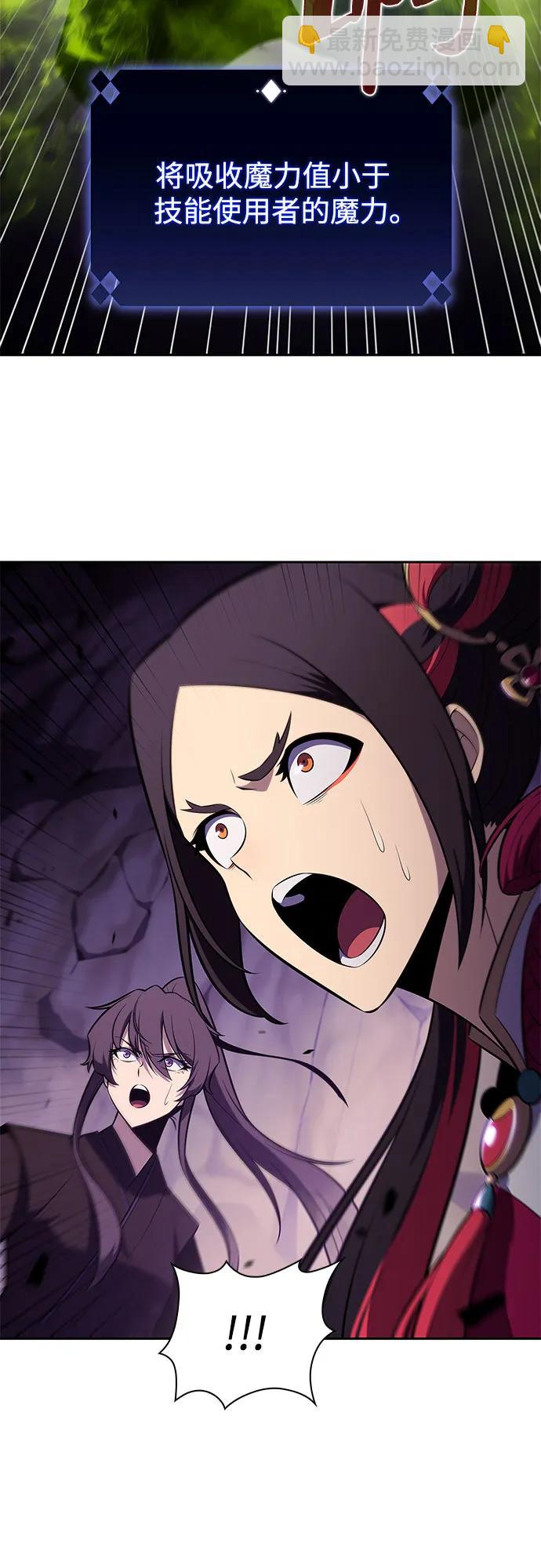 [第175话] 夜叉(2)77