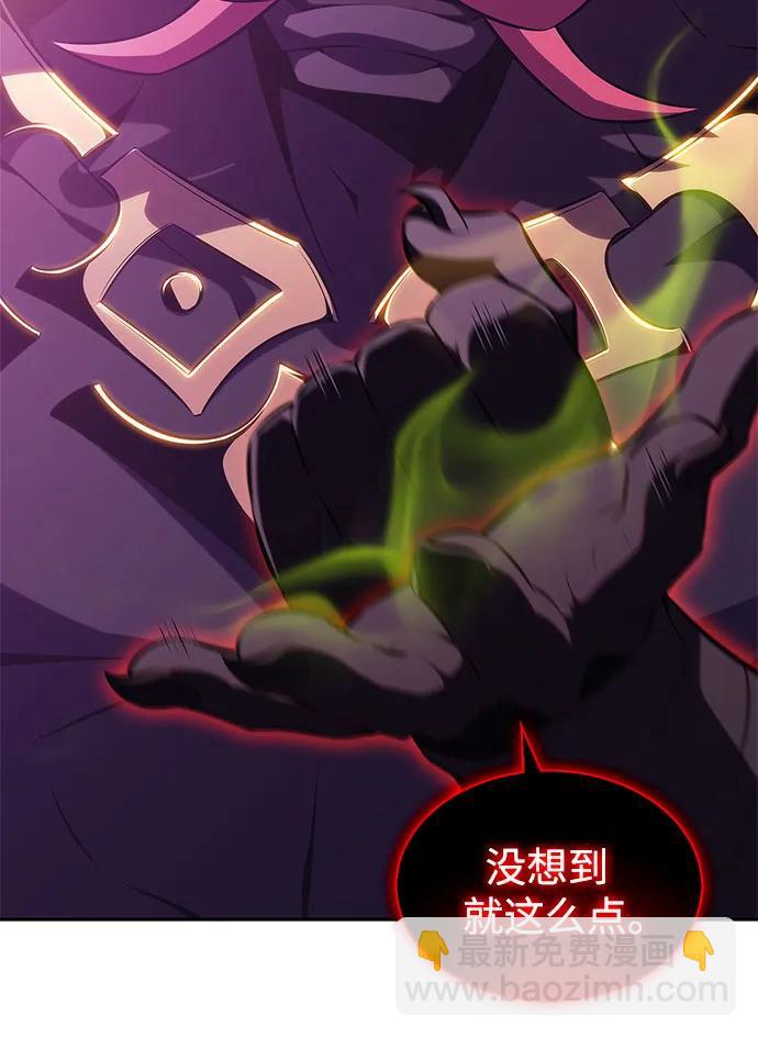 [第175话] 夜叉(2)79