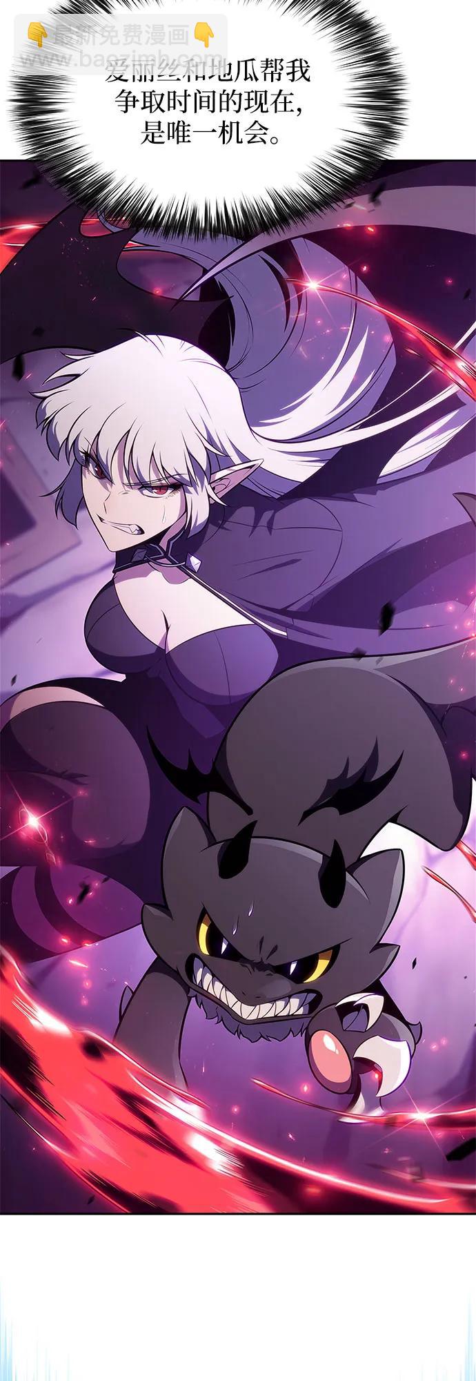 [第175话] 夜叉(2)8
