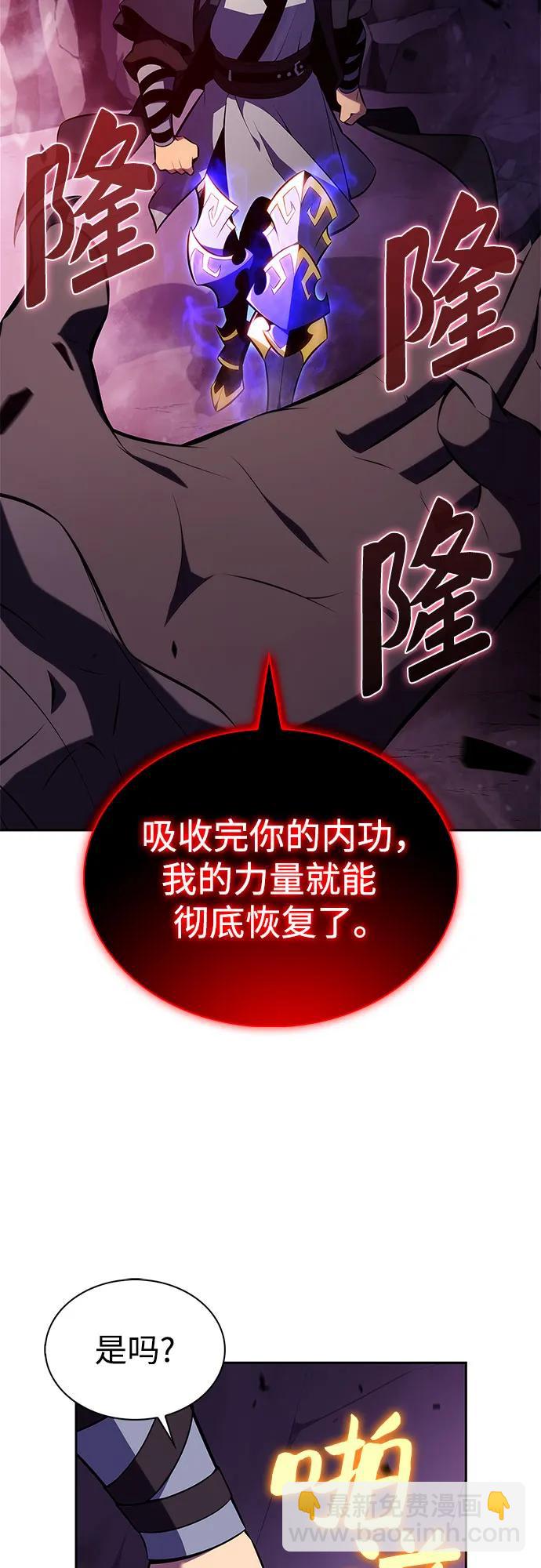 [第175话] 夜叉(2)81