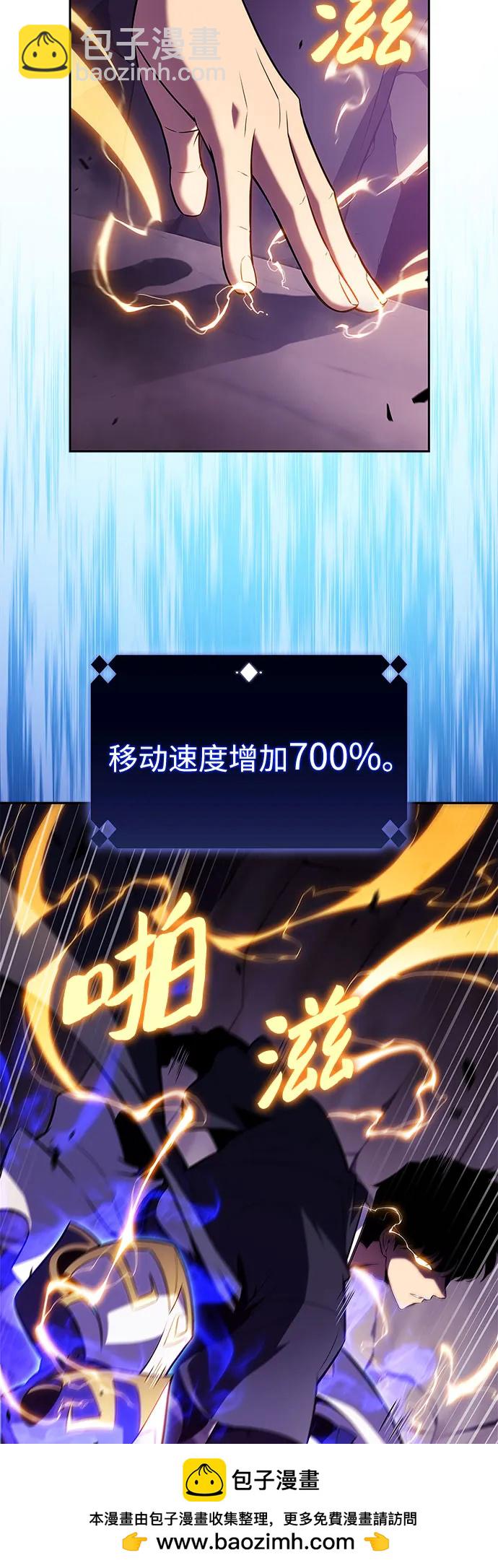[第175话] 夜叉(2)82