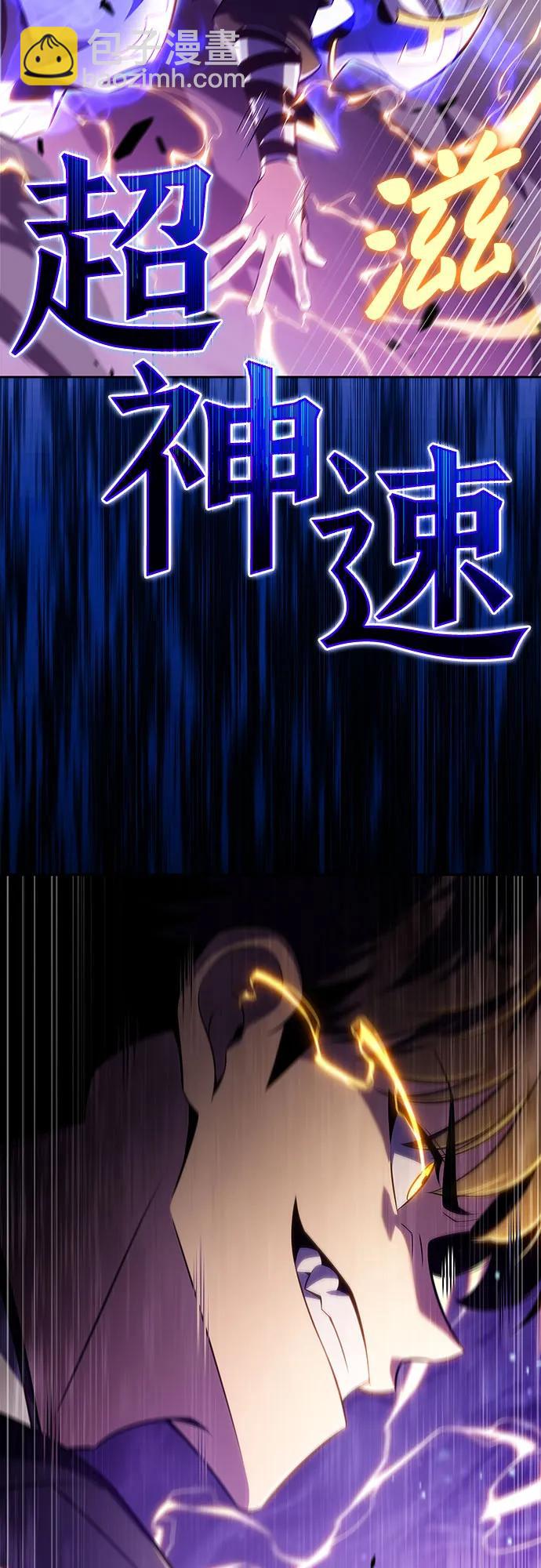 [第175话] 夜叉(2)83