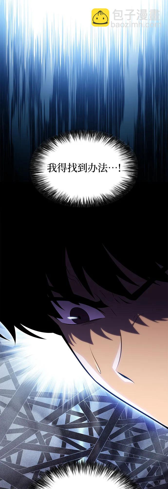[第175话] 夜叉(2)9