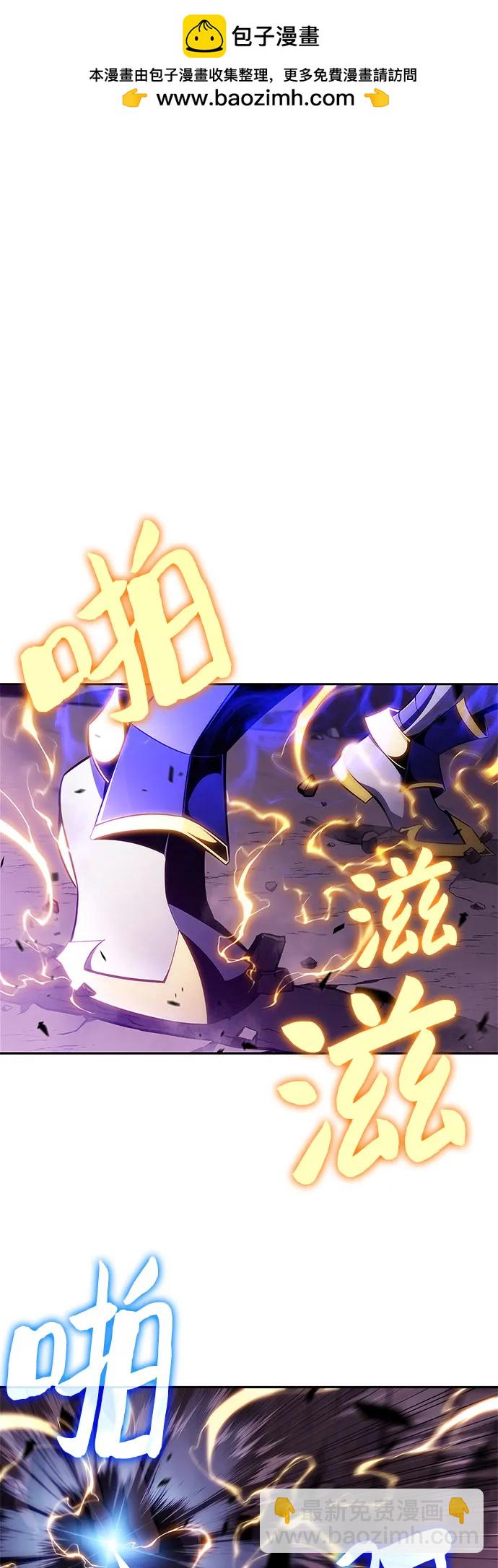 [第176话] 夜叉(3)1
