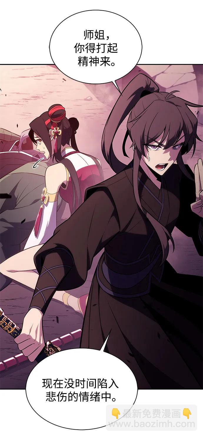 [第176话] 夜叉(3)13