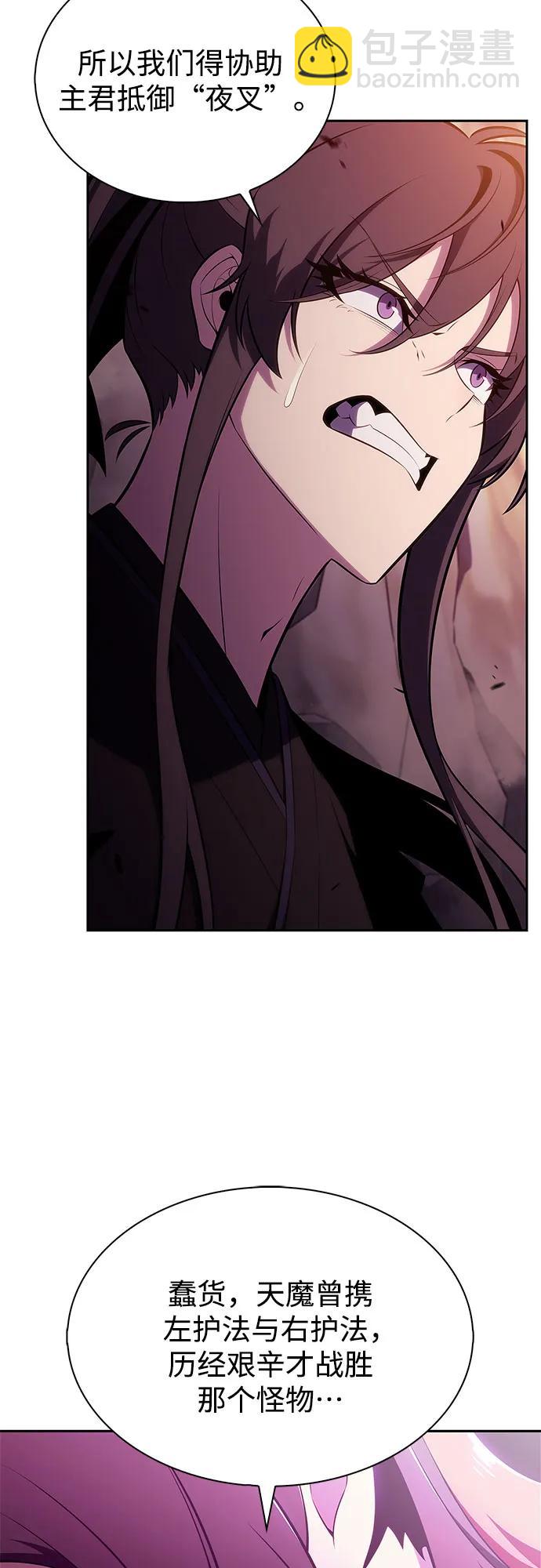 [第176话] 夜叉(3)15