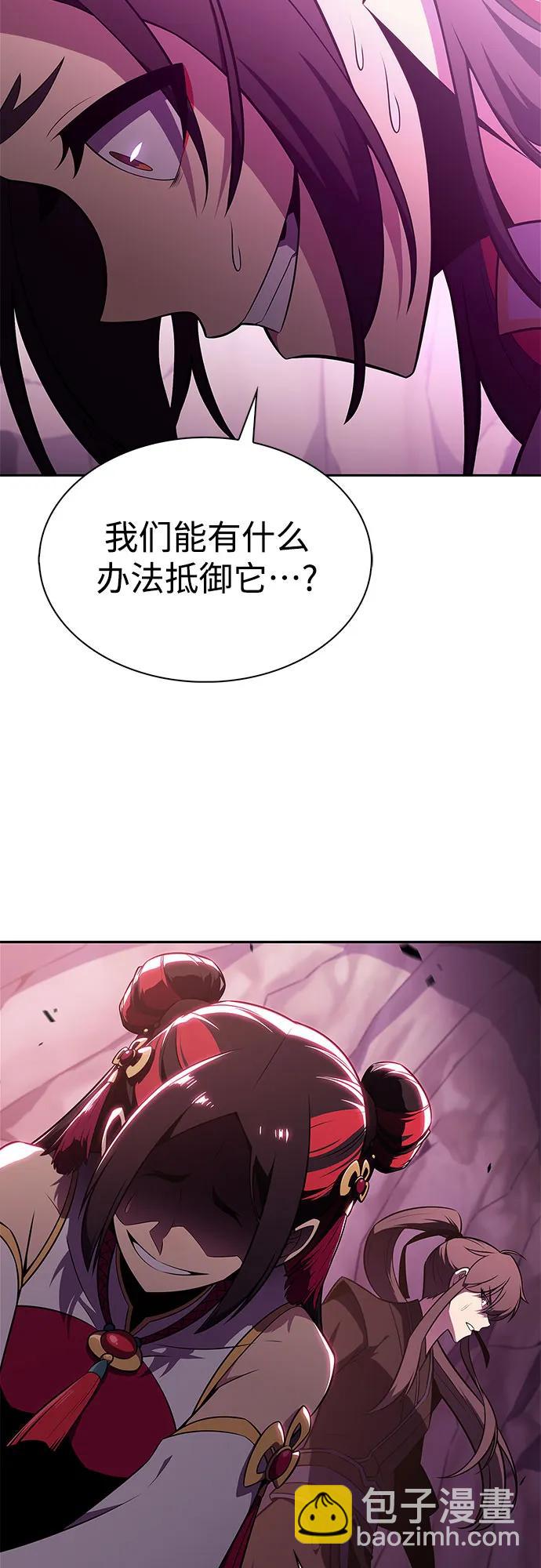 [第176话] 夜叉(3)16