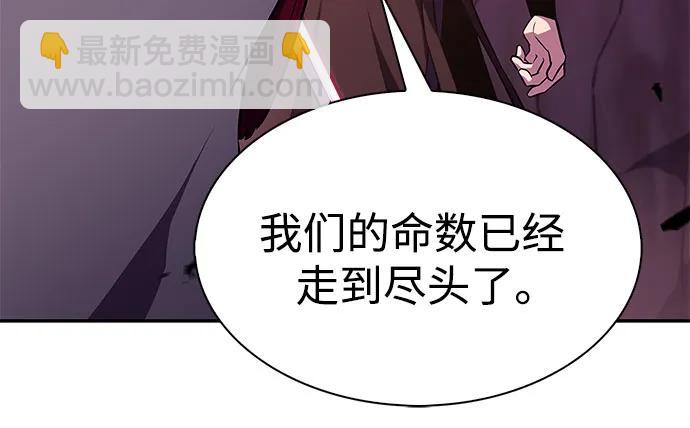 [第176话] 夜叉(3)17
