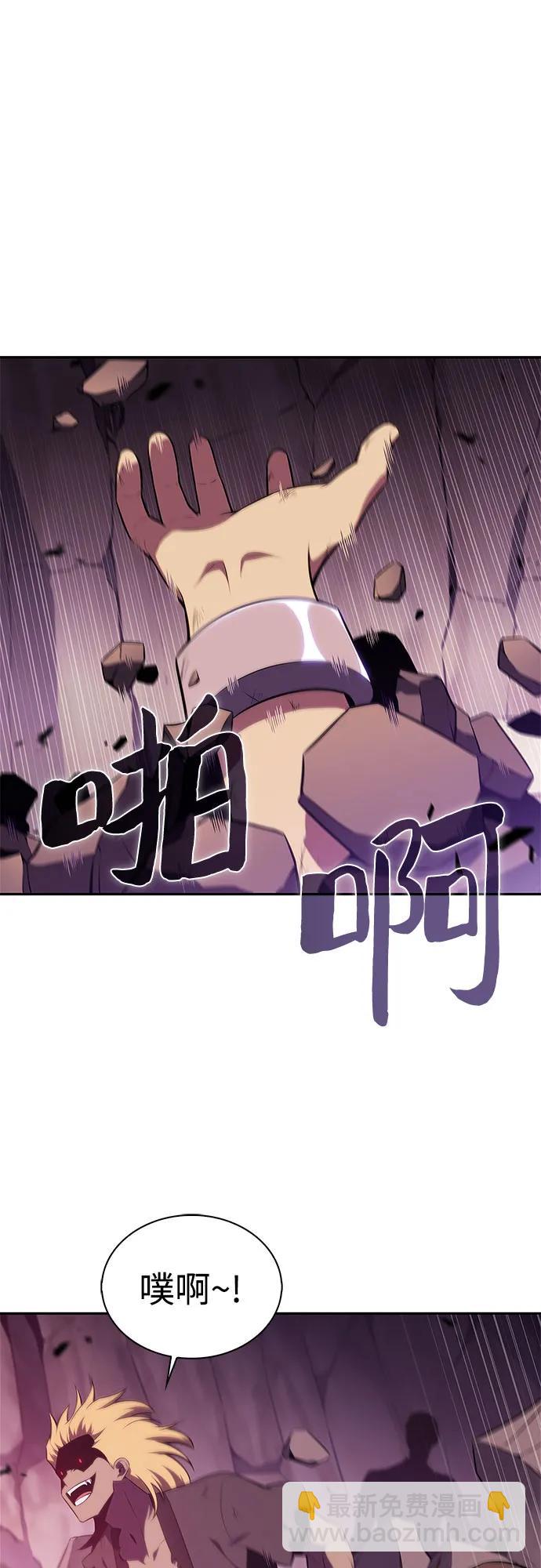 [第176话] 夜叉(3)18