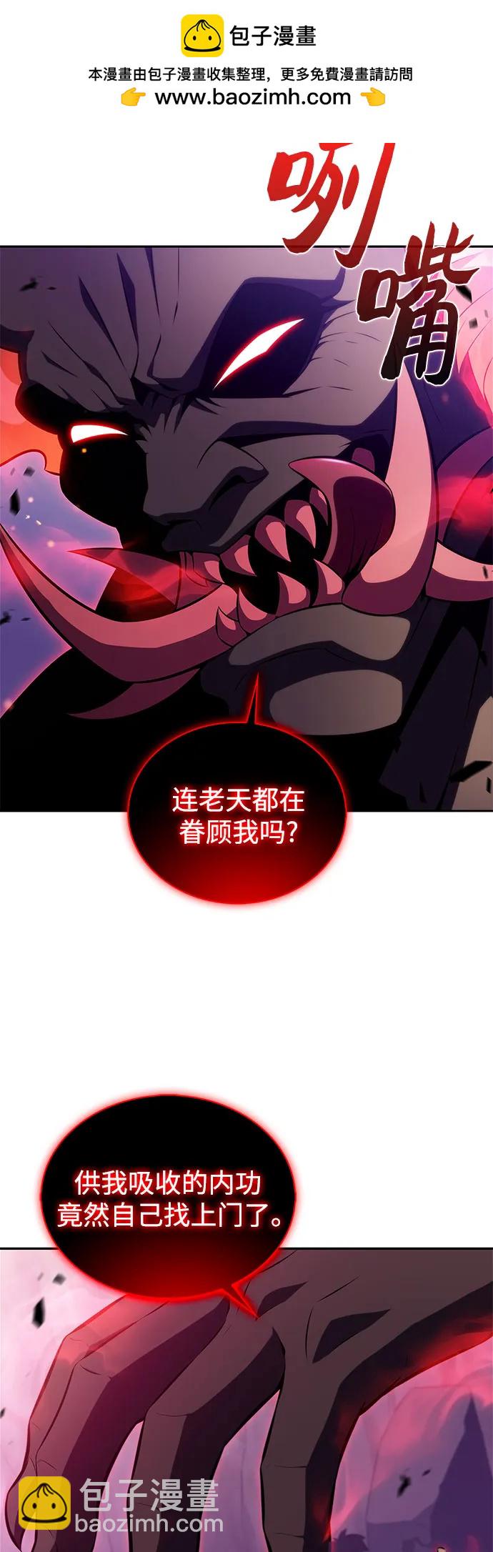 [第176话] 夜叉(3)24