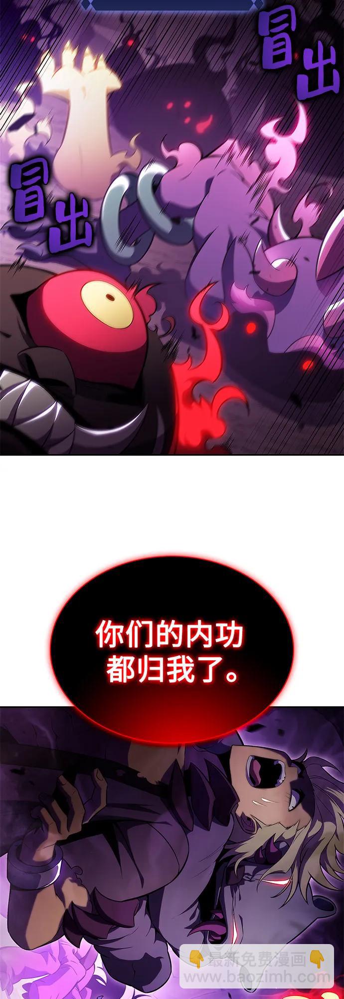 [第176话] 夜叉(3)27