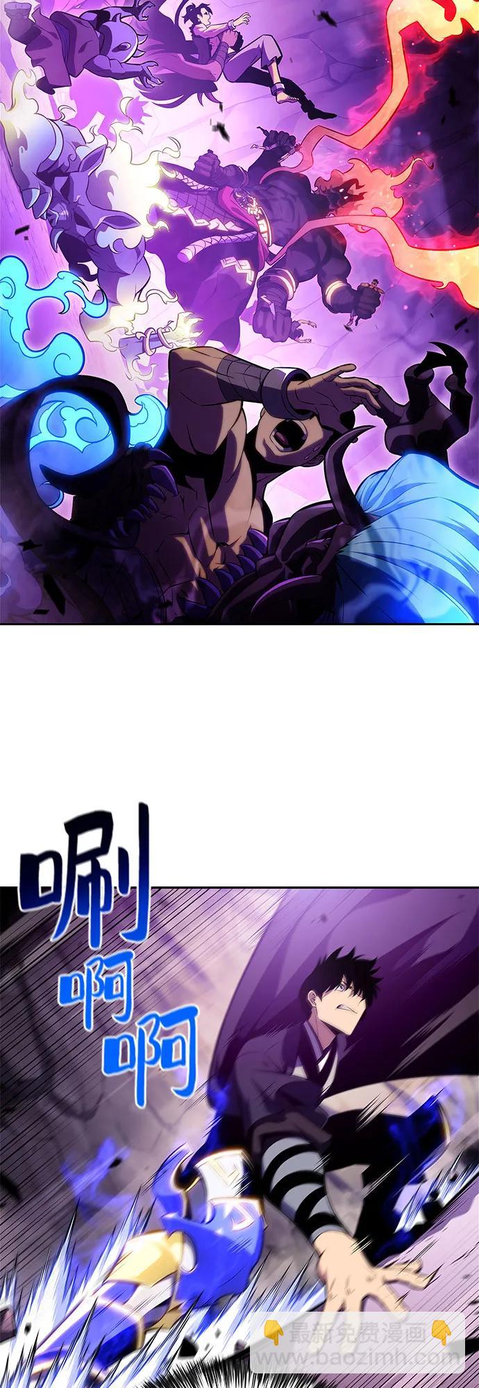 [第176话] 夜叉(3)28