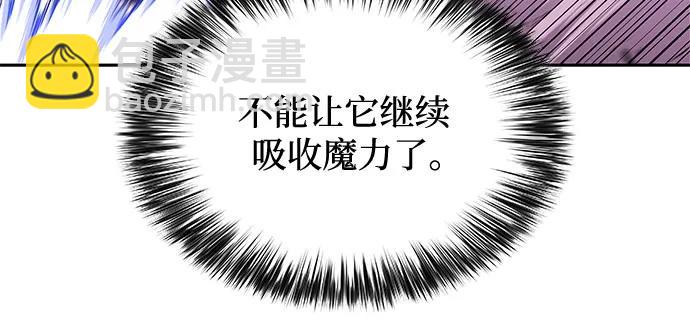 [第176话] 夜叉(3)29