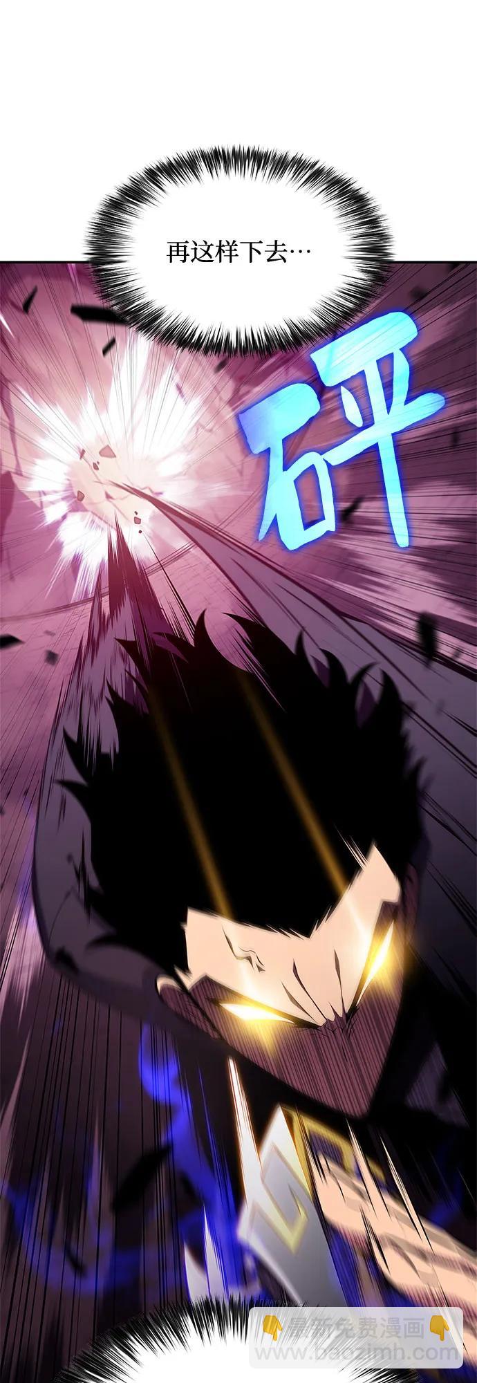 [第176话] 夜叉(3)30