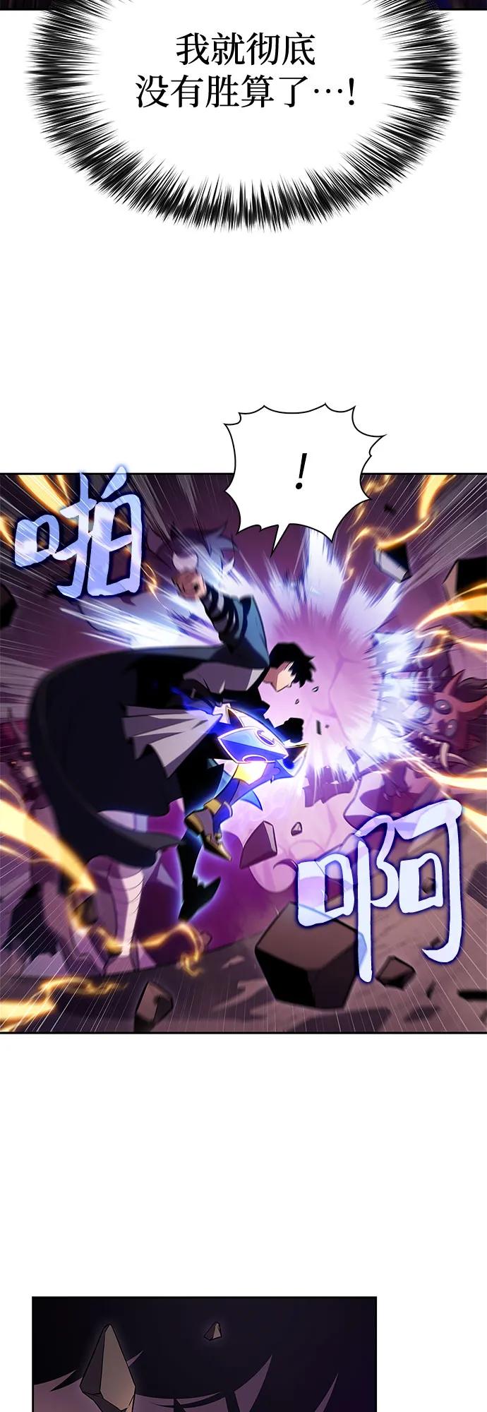 [第176话] 夜叉(3)31