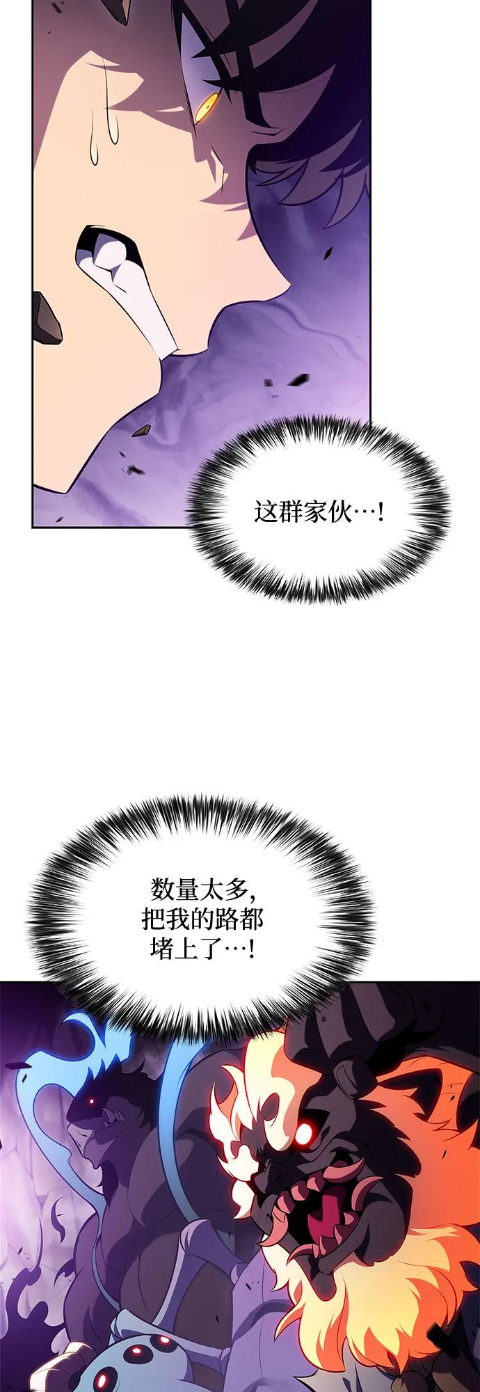 [第176话] 夜叉(3)32