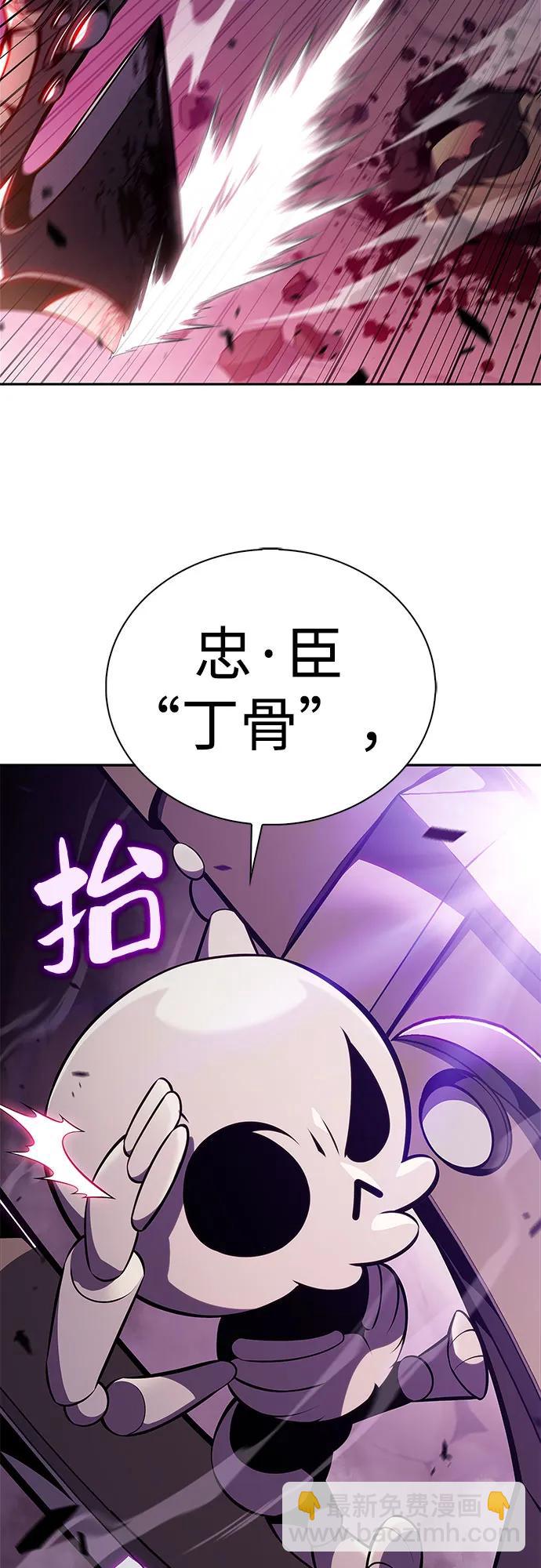 [第176话] 夜叉(3)35