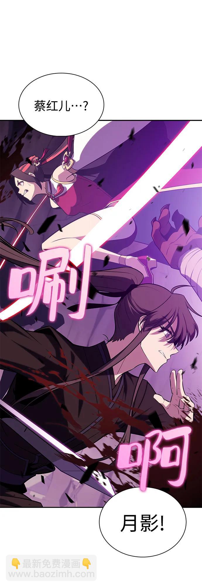 [第176话] 夜叉(3)37