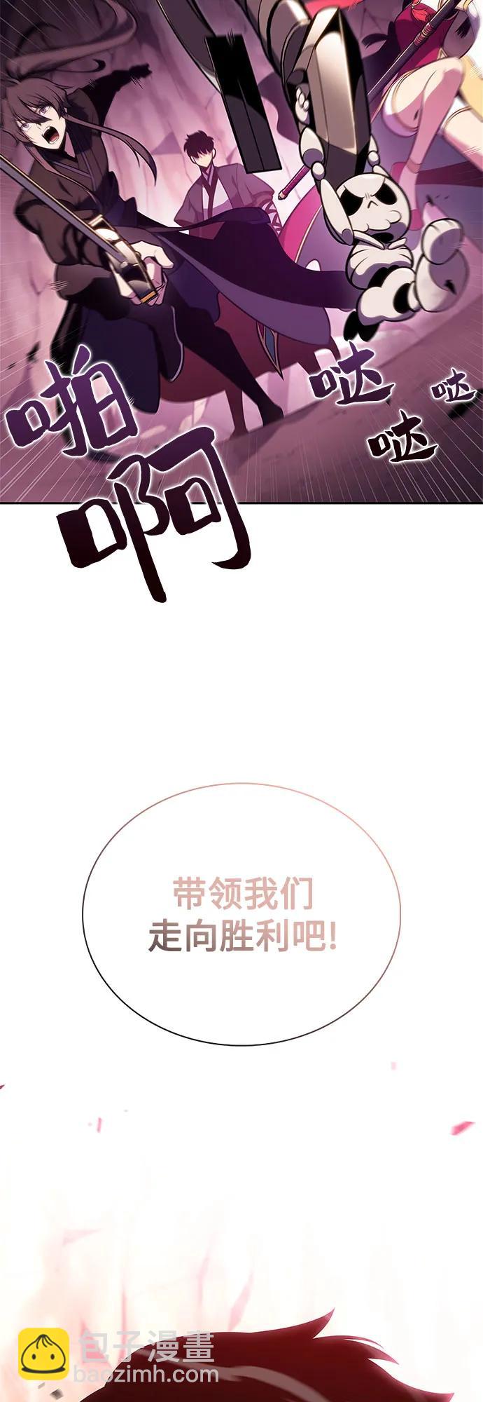 [第176话] 夜叉(3)39