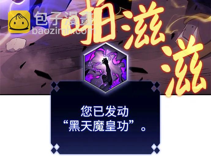 [第176话] 夜叉(3)41