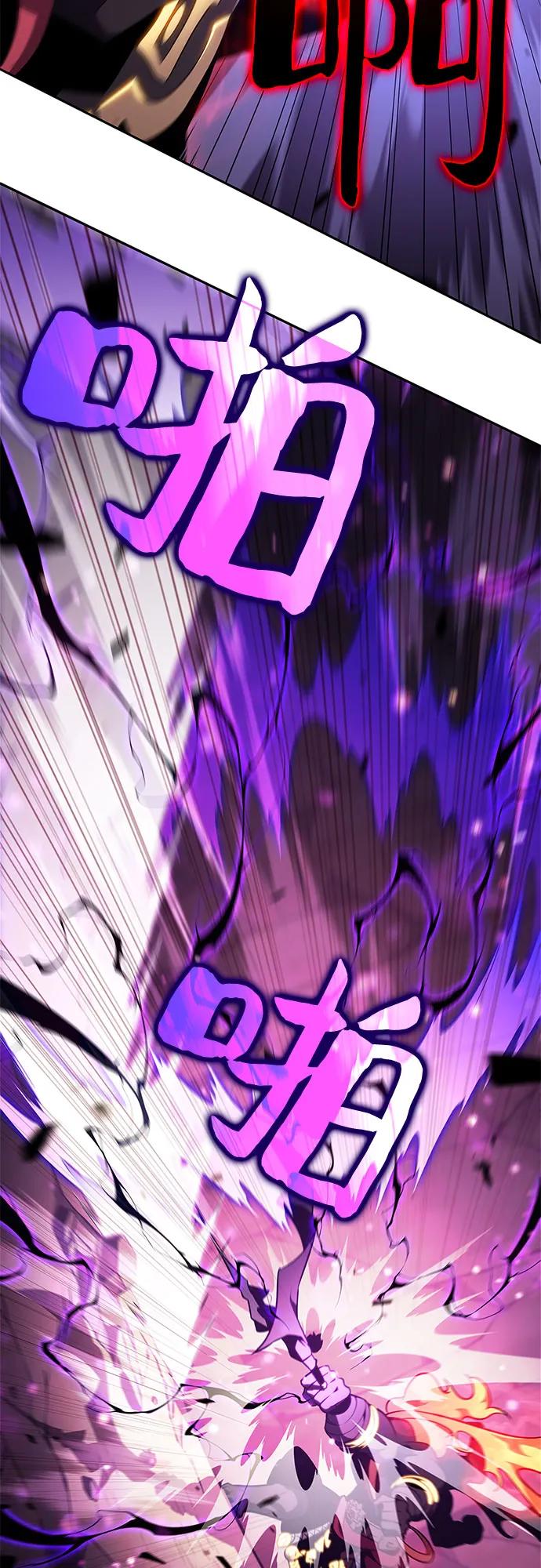 [第176话] 夜叉(3)44