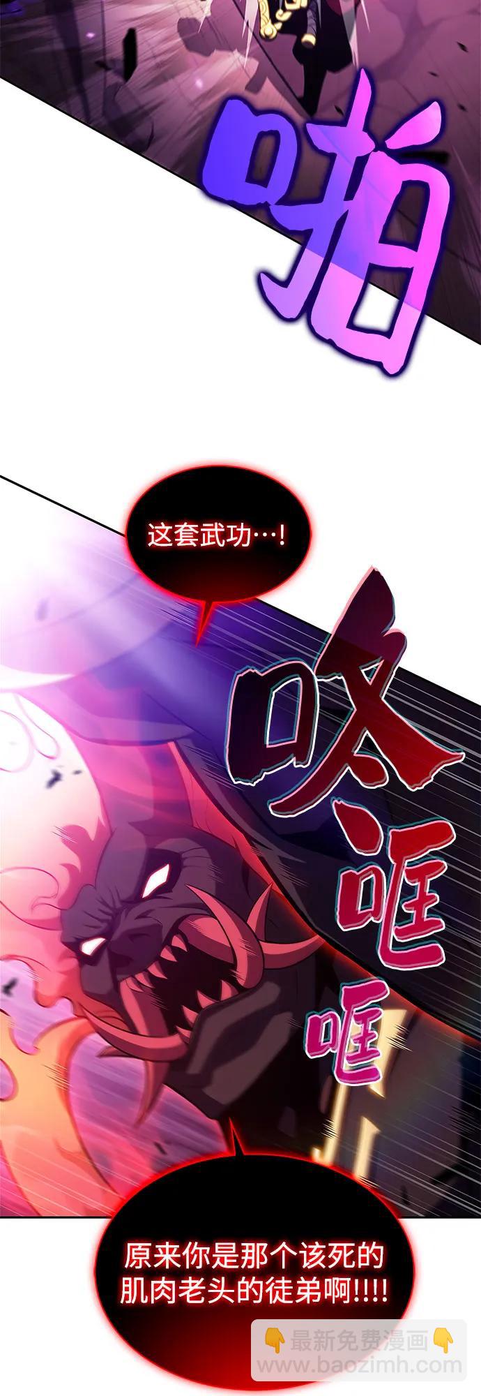 [第176话] 夜叉(3)45