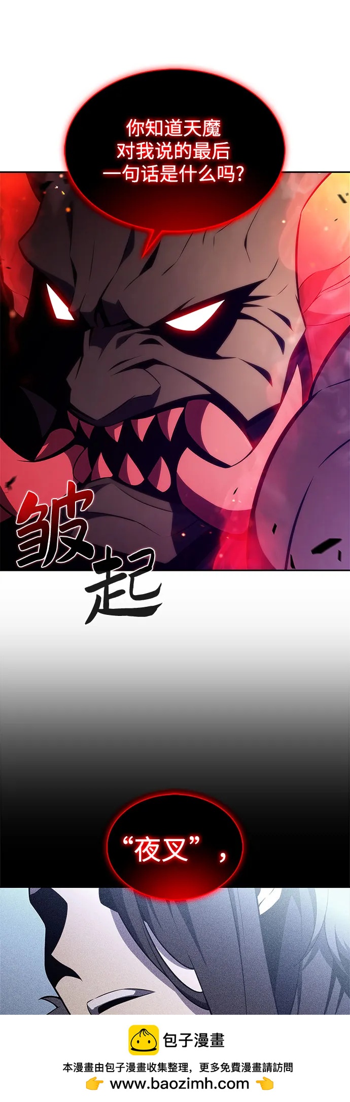 [第176话] 夜叉(3)49