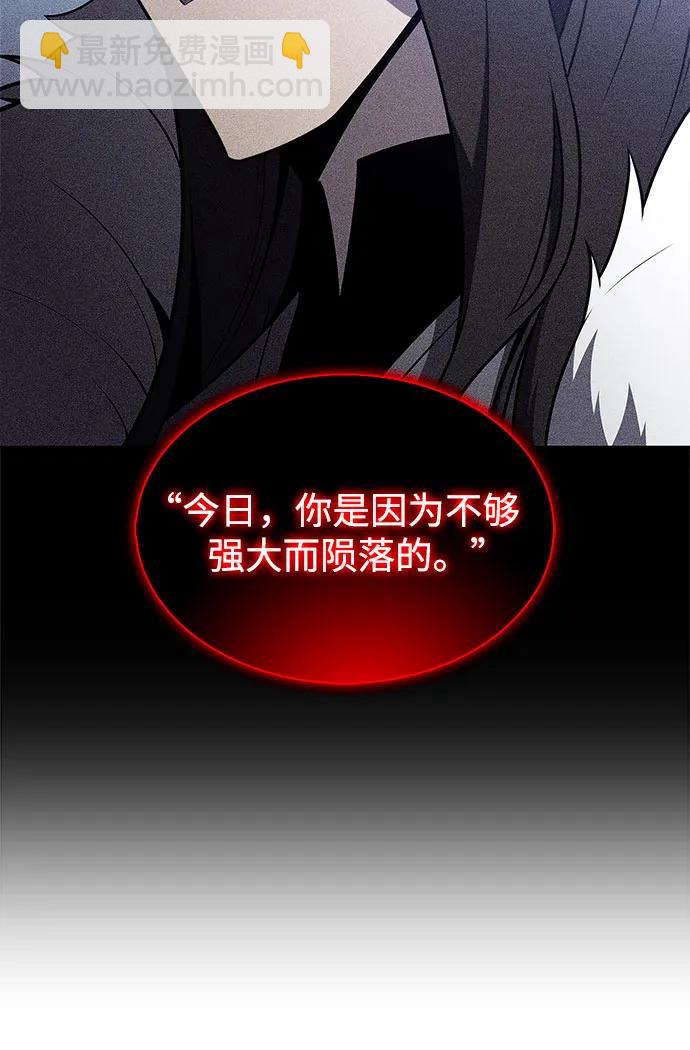 [第176话] 夜叉(3)54